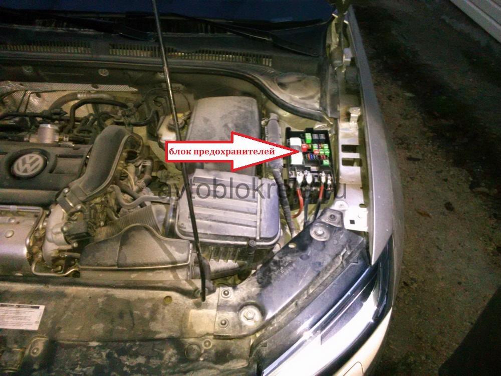 Фото 1 — Замена топливного насоса на Jetta 4