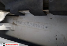 Photo of Диагностика двигателя Volkswagen Jetta 5